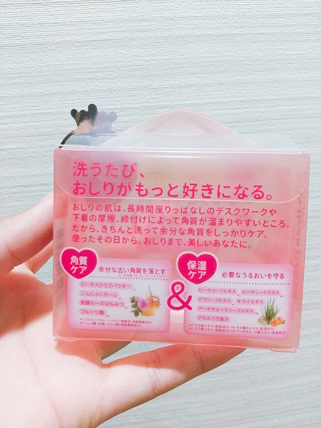 恋するおしり ヒップケアソープ/ペリカン石鹸/バストケア・ヒップケアを使ったクチコミ（2枚目）