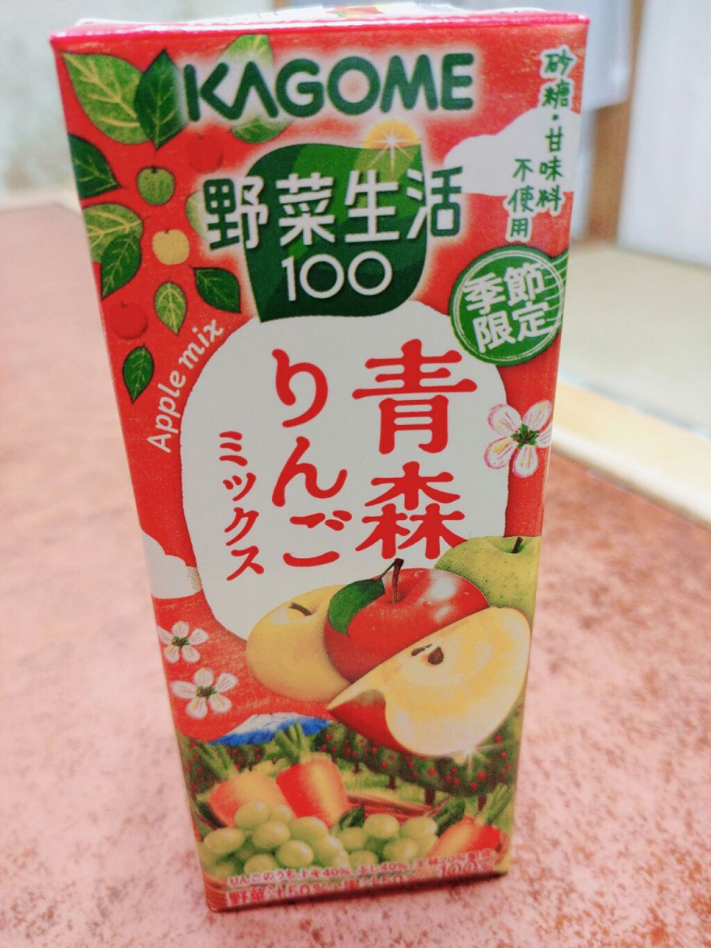 野菜生活100/野菜生活100/野菜ジュースを使ったクチコミ(1枚目)