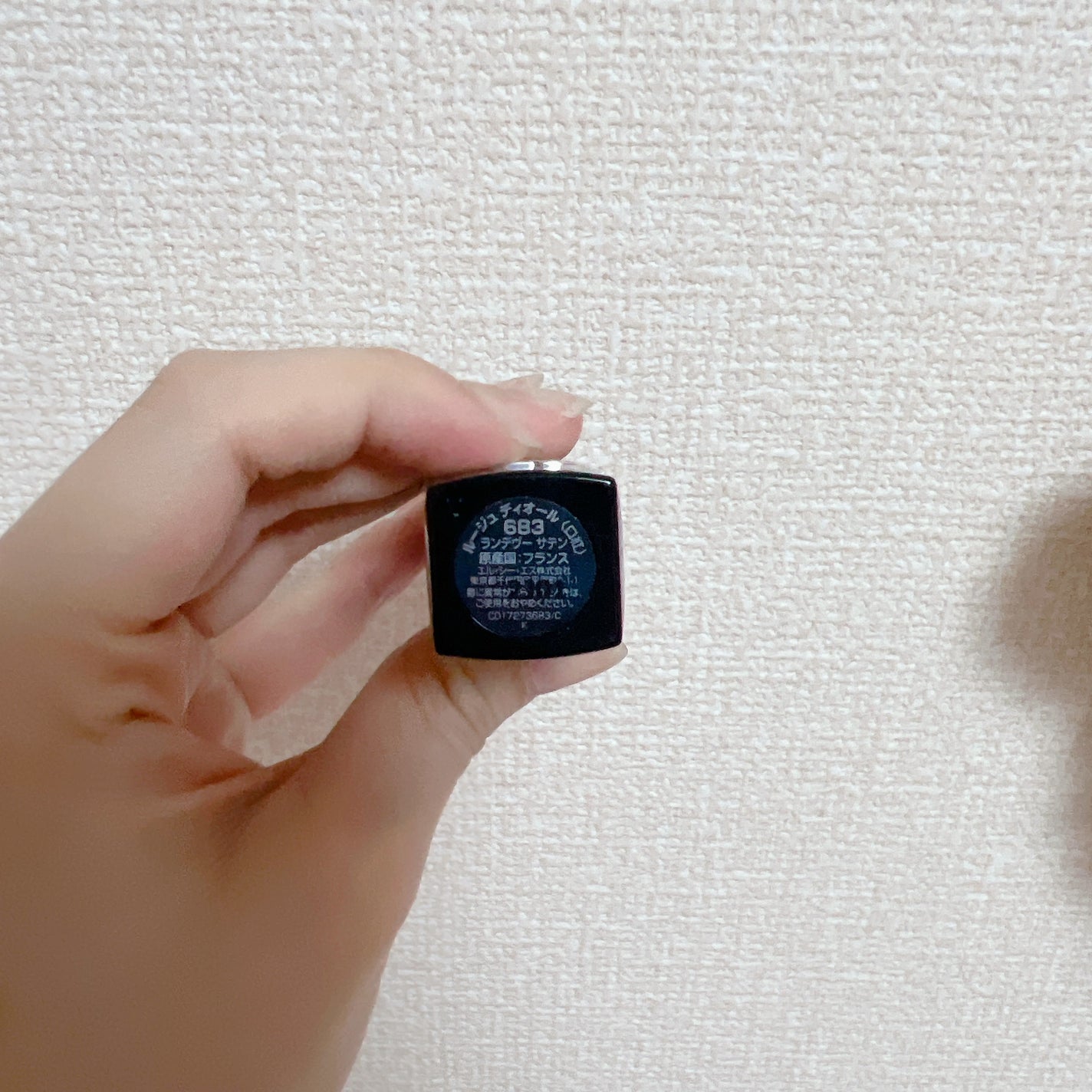 ルージュ ディオール/Dior/口紅を使ったクチコミ(3枚目)