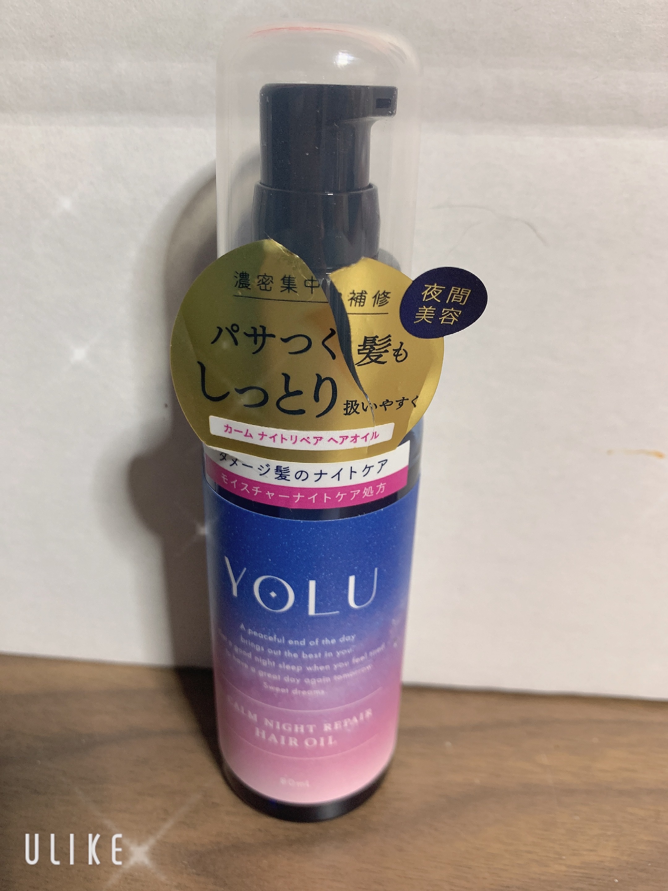 を使ったクチコミ（2枚目）