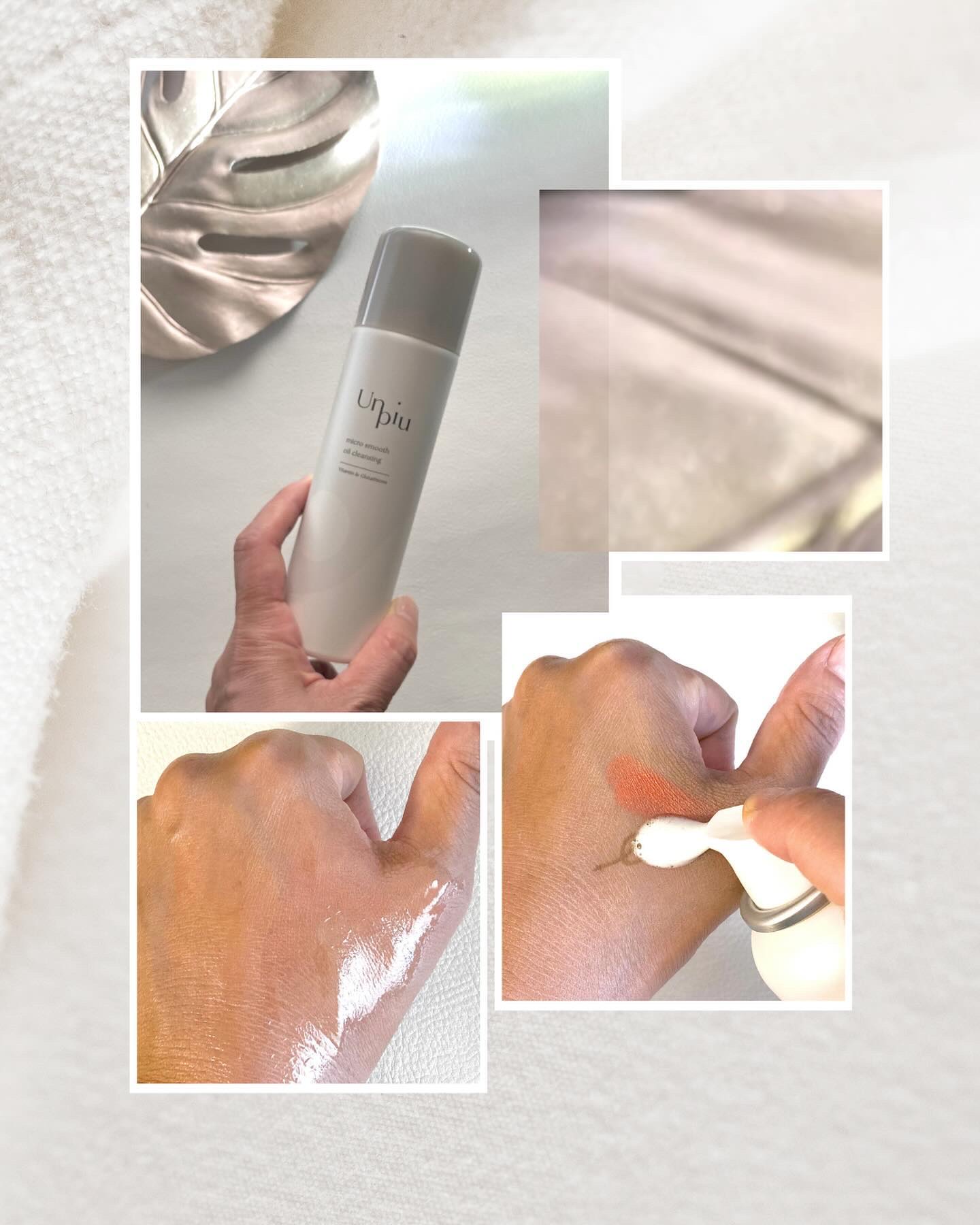 アンピュ 炭酸 オイルクレンジング/Unpiu/オイルクレンジングを使ったクチコミ（3枚目）