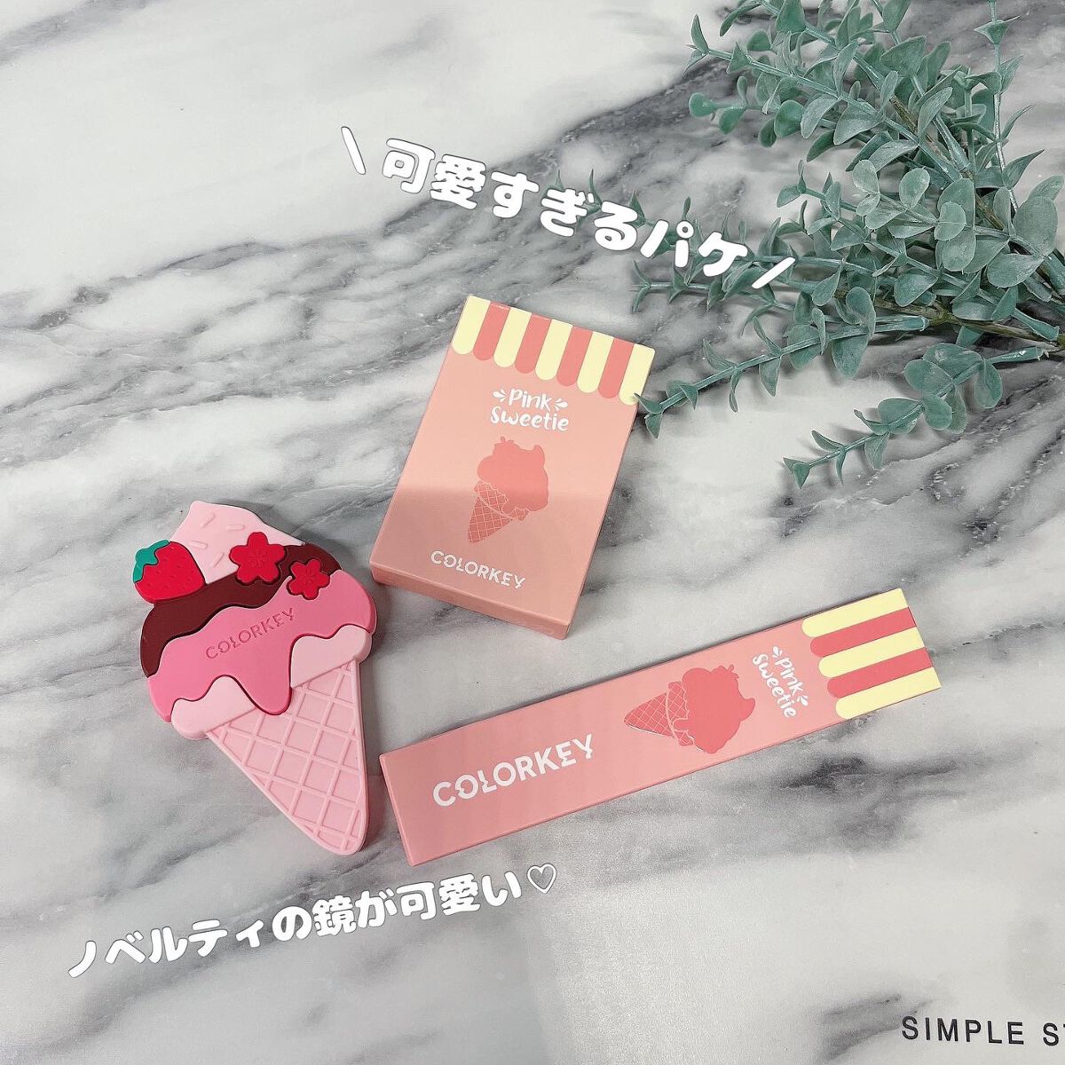 リップスティックアイスクリームティント/COLORKEY/口紅を使ったクチコミ（1枚目）