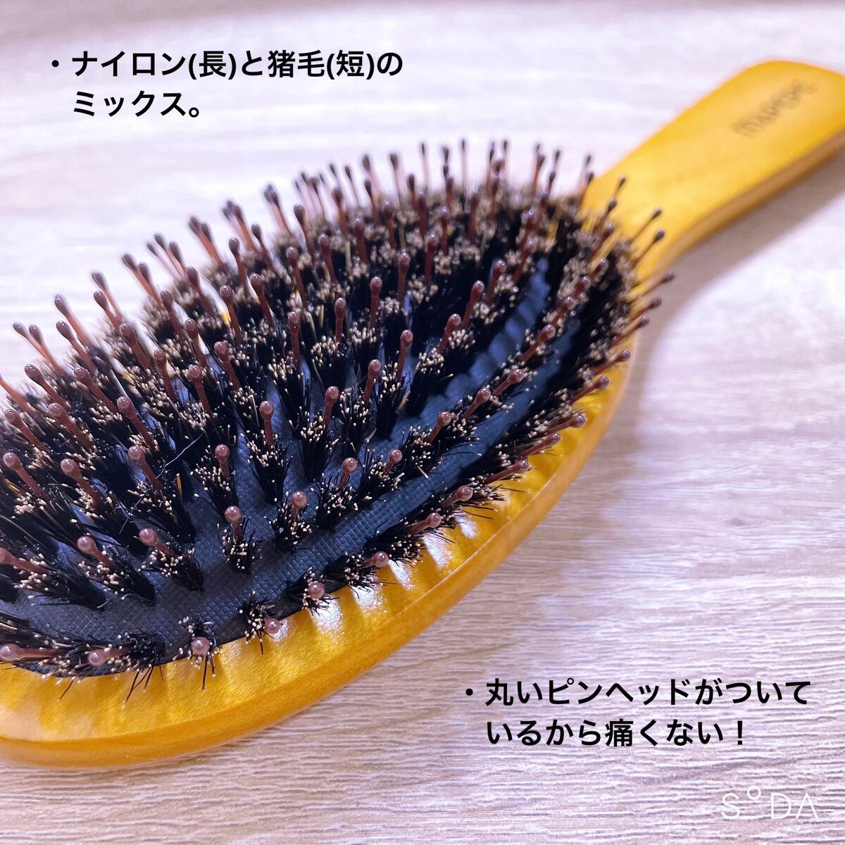 つやつや天然毛のミックスブラシ/マペペ/ヘアブラシを使ったクチコミ(3枚目)