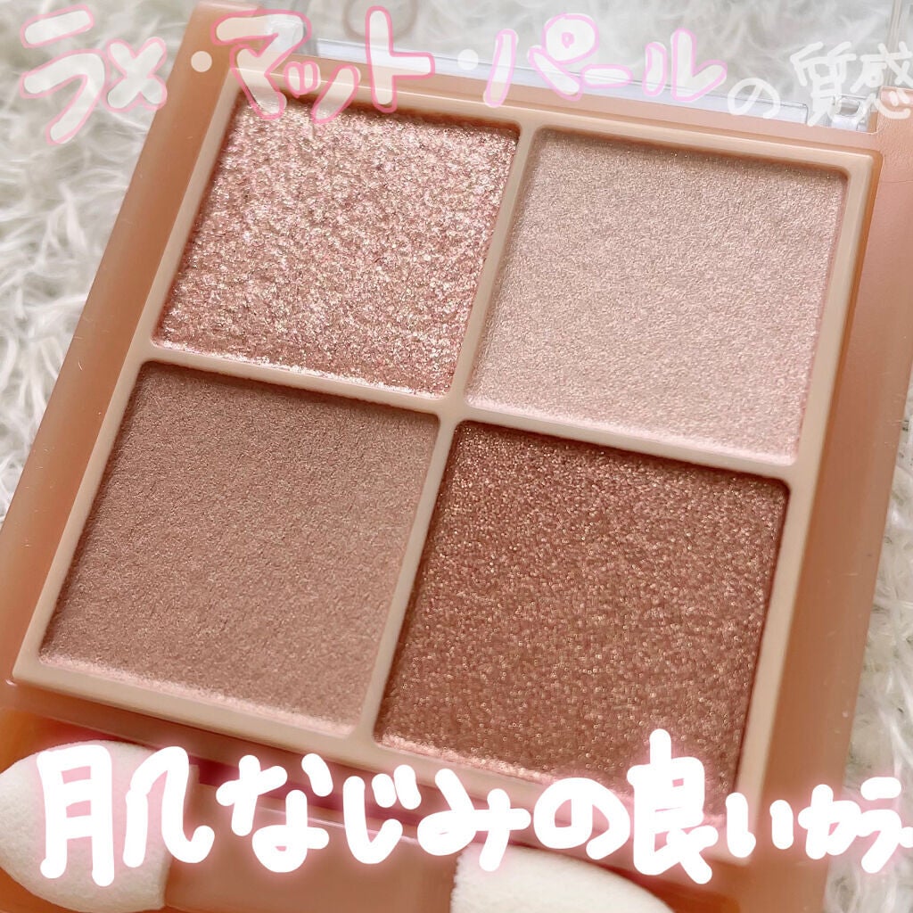 ごんす@YouTube始めました on LIPS 「《セザンヌ新作❤︎みんな急げーっ💨》3月14日から発売されてま..」(5枚目)