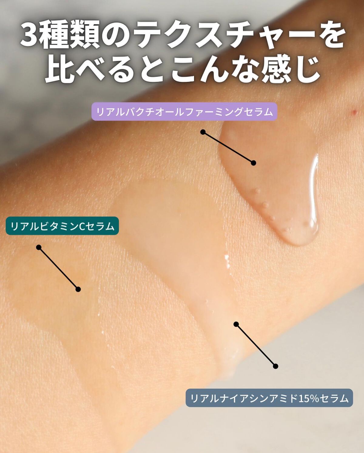 リアルビタCセラム/NEOGEN/美容液を使ったクチコミ(8枚目)