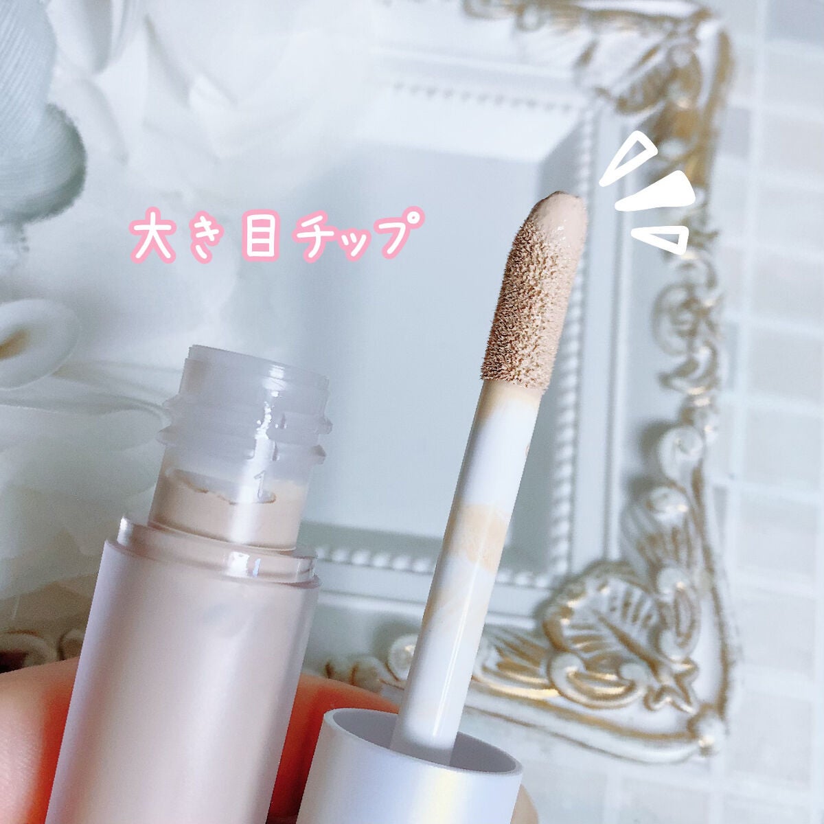 GGマルチコンシーラー/gesgep/リキッドコンシーラーを使ったクチコミ(3枚目)