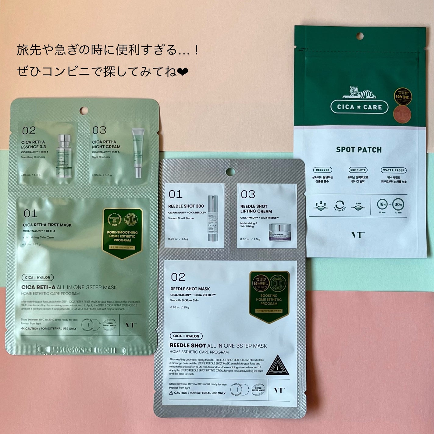 プロCICA クリアスポットパッチ/VT/その他スキンケアを使ったクチコミ(6枚目)