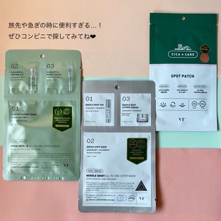 プロCICA クリアスポットパッチ/VT/その他スキンケアを使ったクチコミ(6枚目)