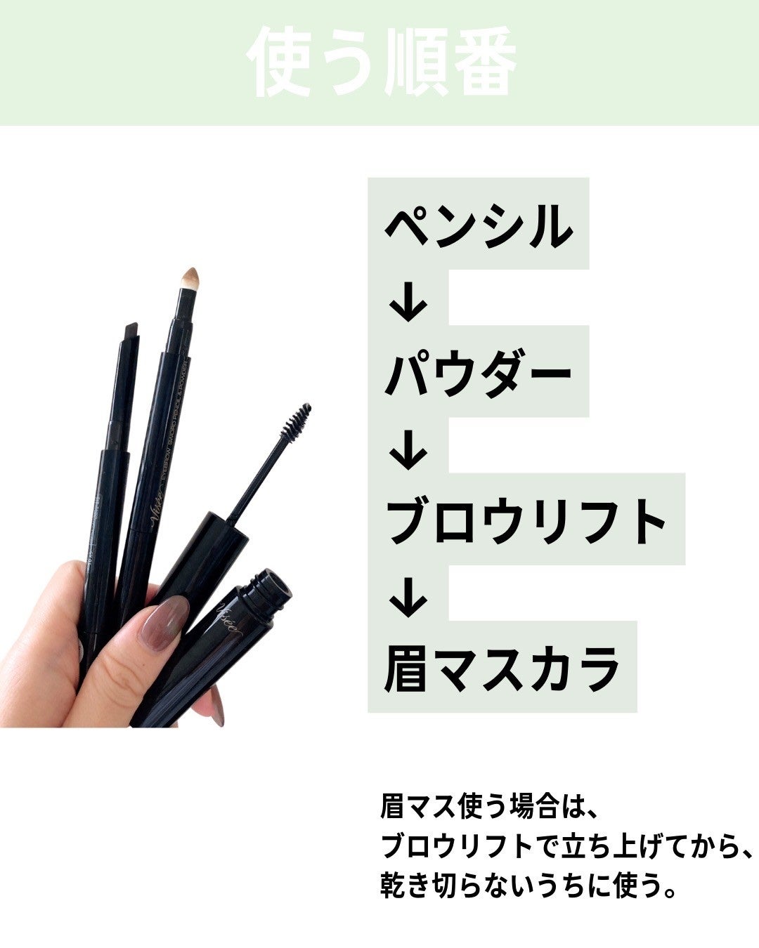 ブロウ リフト/Visée/その他アイブロウを使ったクチコミ(5枚目)