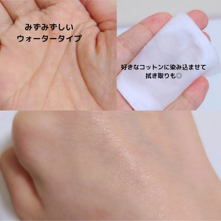 ヘルプミー! ダクトパッド/One-day's you/トナーパッドを使ったクチコミ(3枚目)