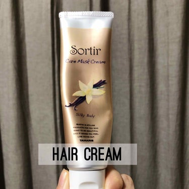 Sortir Care Mask Cream/TAMARIS/ハンドクリームを使ったクチコミ（1枚目）