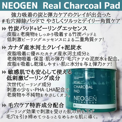CALMING CICATREE PAD/NEOGEN/その他スキンケアを使ったクチコミ(2枚目)