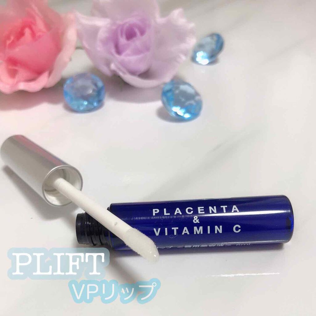 試してみた】PLIFT placenta&VitaminC / PLIFTの効果・肌質別の口コミ