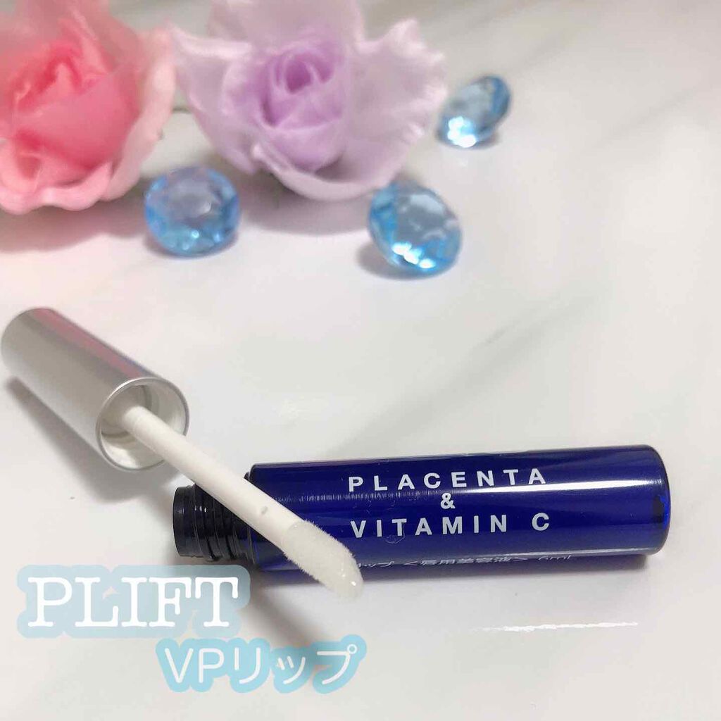 PLIFT placenta&VitaminC/PLIFT/シートマスク・パックを使ったクチコミ(1枚目)