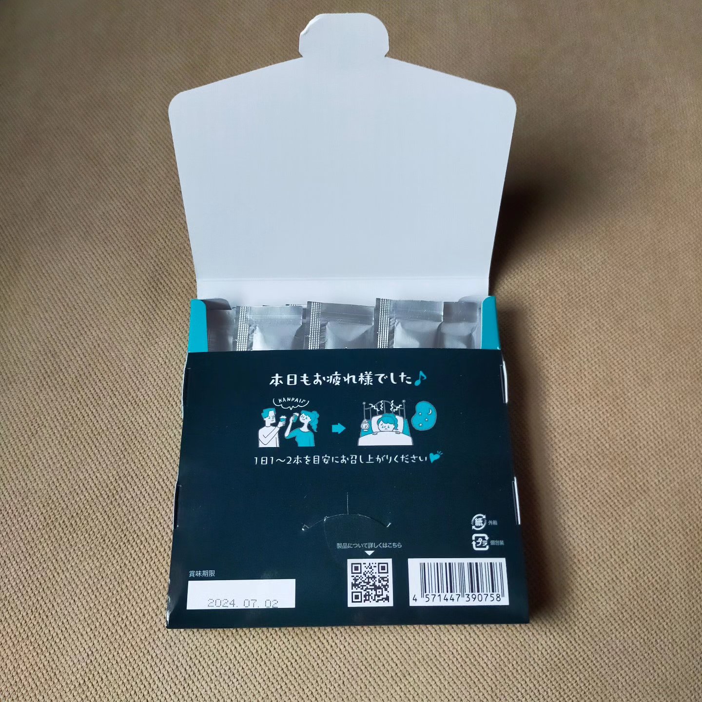 よいピタん/Dears/健康サプリメントを使ったクチコミ（2枚目）