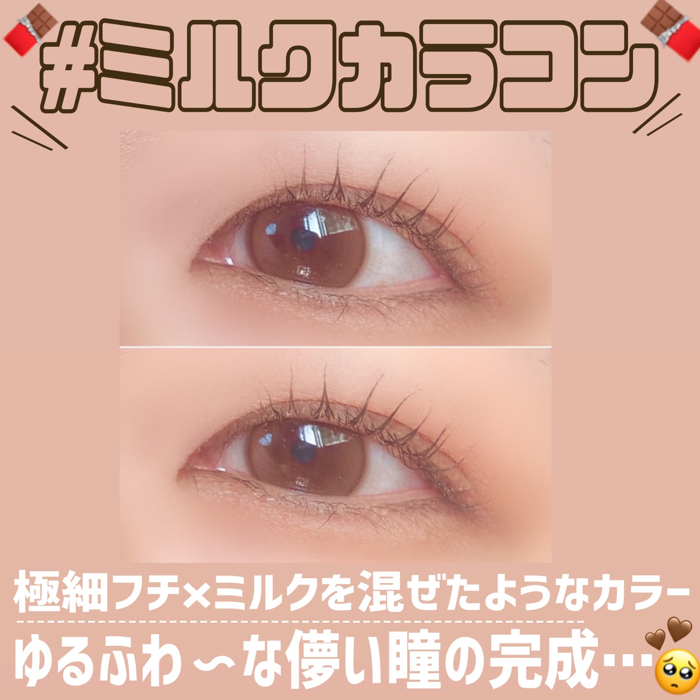 ViVi Ring 1day/OLENS/ワンデー(1DAY)カラコンを使ったクチコミ(3枚目)