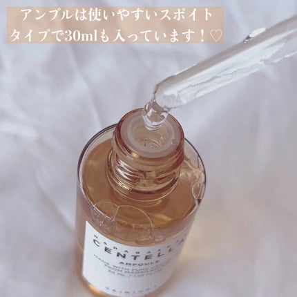 センテラ トラベルキット/SKIN1004/トライアルキットを使ったクチコミ(4枚目)