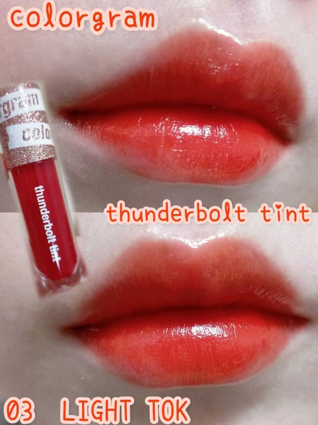 サンダーボルト ティントラッカー/Colorgram/リップティントを使ったクチコミ（1枚目）