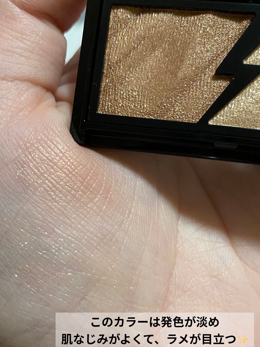 エレクトリックショックアイズ /KATE/アイシャドウパレットを使ったクチコミ(5枚目)