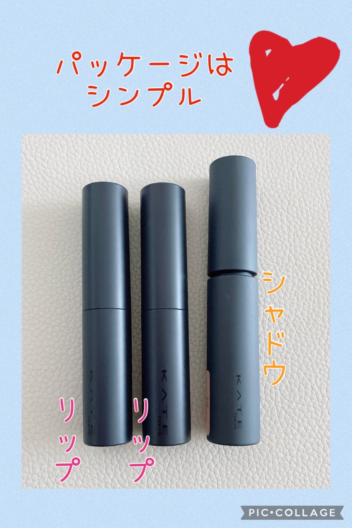 マットラテリキッドシャドウ/KATE/リキッドアイシャドウを使ったクチコミ(2枚目)