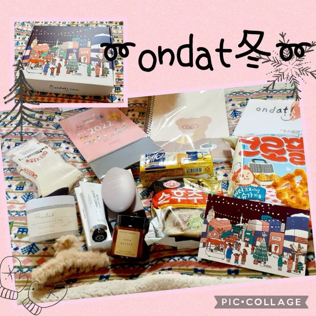 韓国トレンドサブスクボックス ondat!/ondat!/その他キットセットを使ったクチコミ(1枚目)