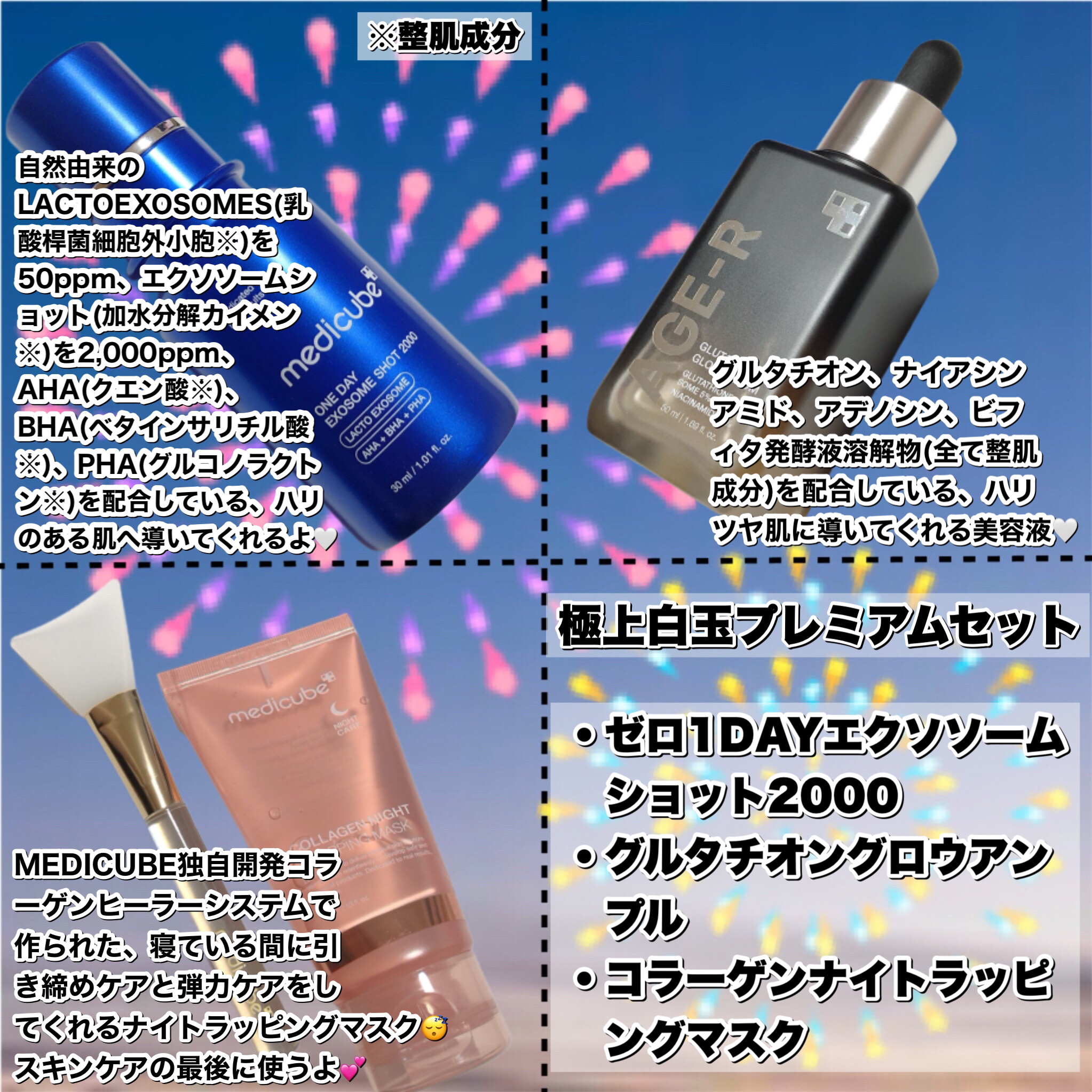 グルタチオングロウアンプル/MEDICUBE/美容液を使ったクチコミ（2枚目）