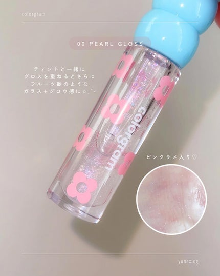 タンフルグラスティント/Colorgram/リップティントを使ったクチコミ(6枚目)