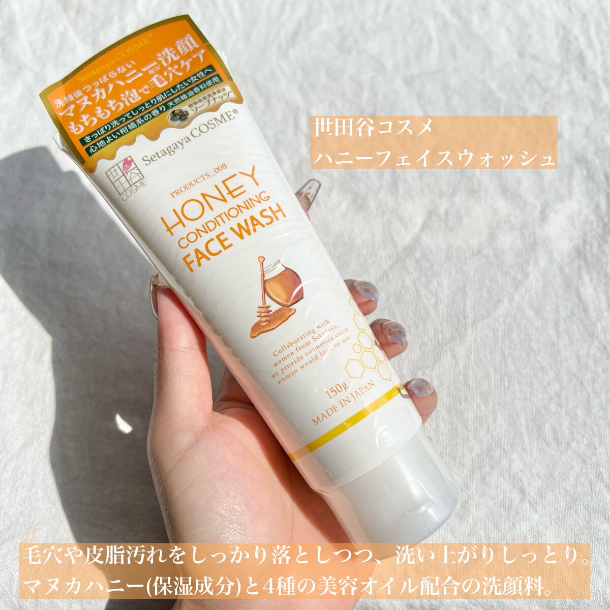 RAXY/Rakuten/その他を使ったクチコミ(4枚目)