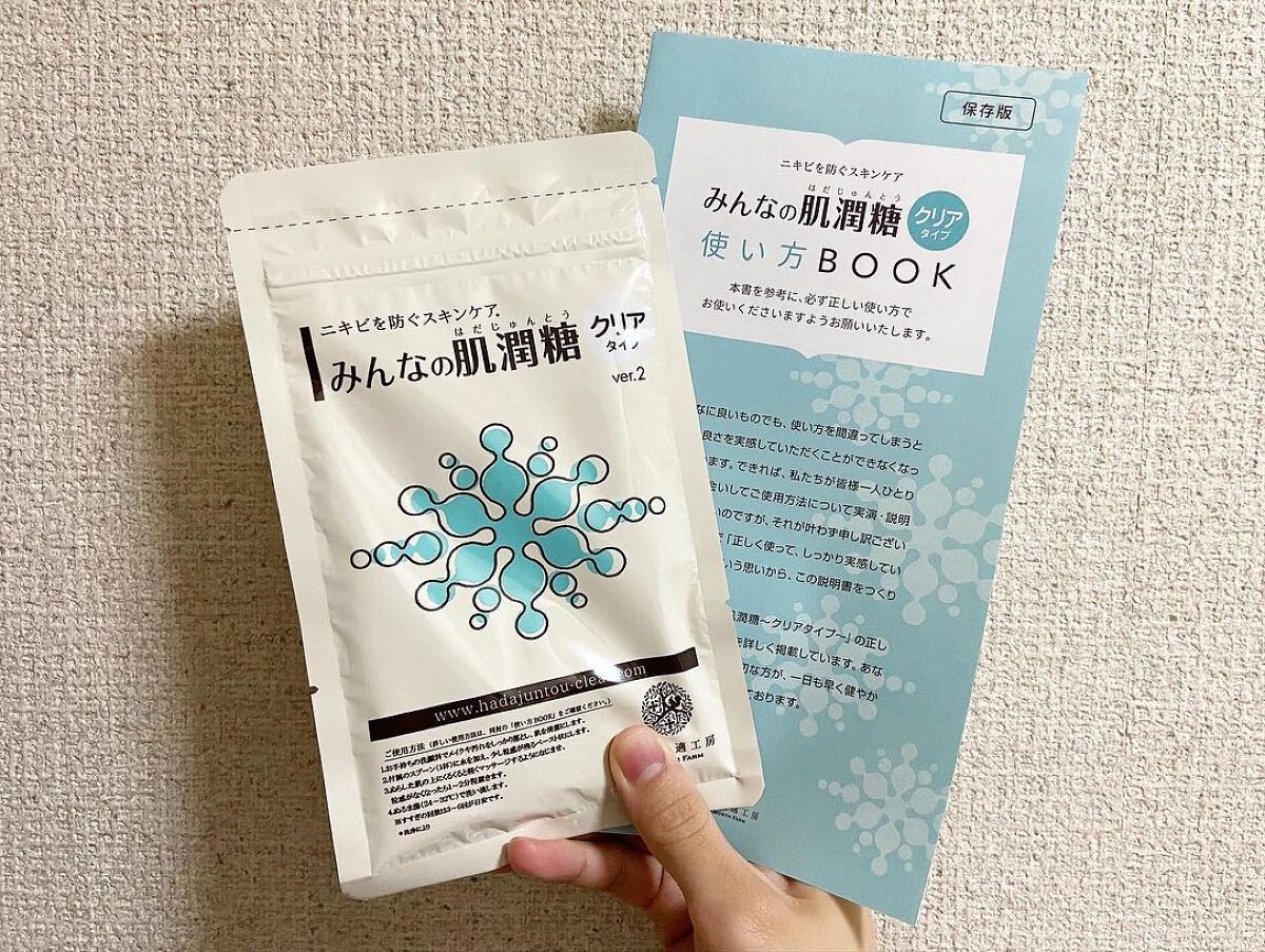 みんなの肌潤糖～クリアタイプ～/北の快適工房/その他スキンケアを使ったクチコミ（1枚目）