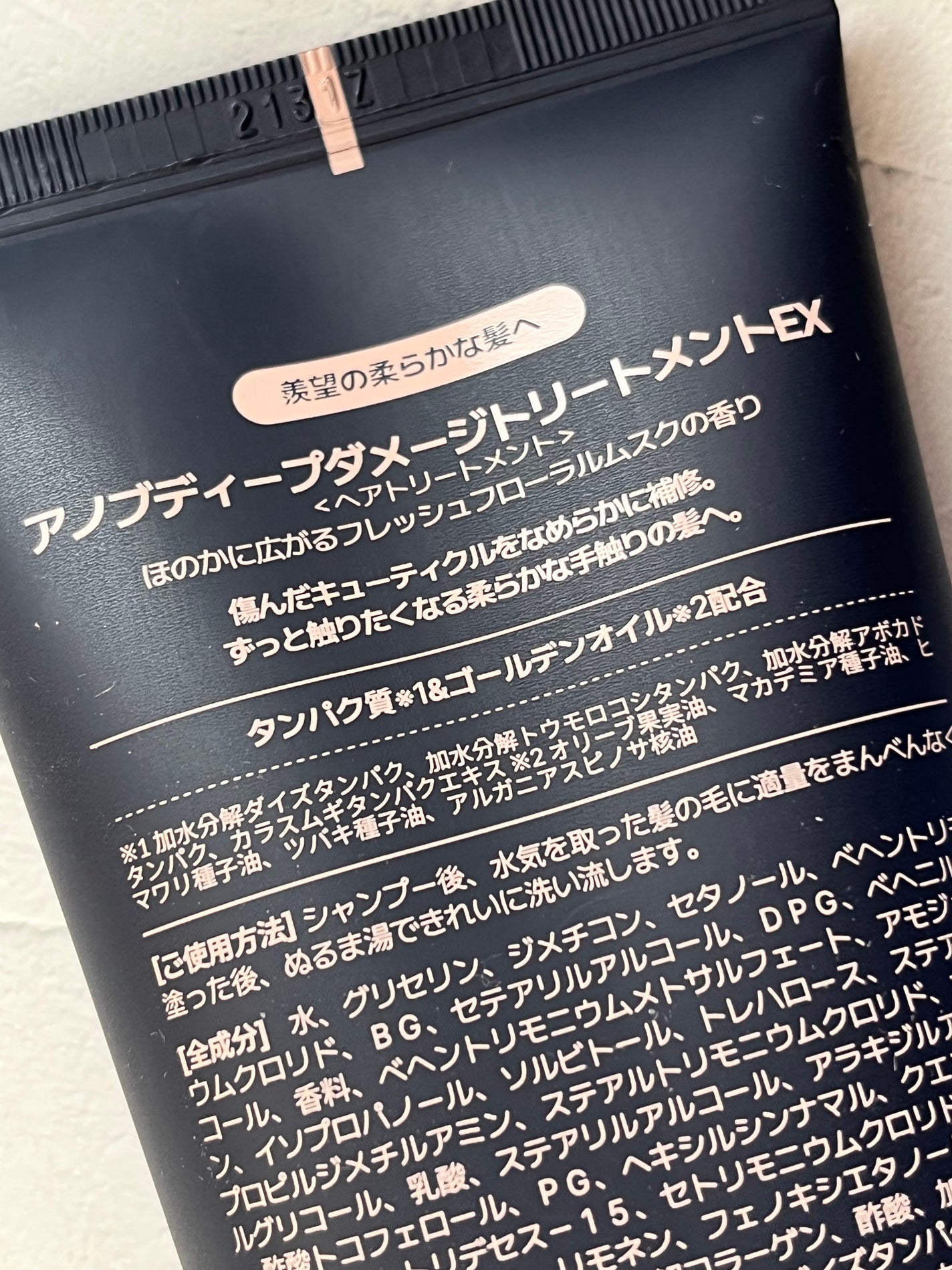 ãã£ãŒããã¡ãŒãžããªãŒãã¡ã³ãEX/UNOVE/æŽãæµããã¢ããªãŒãã¡ã³ãã䜿ã£ãã¯ãã³ãïŒ3æç®ïŒ