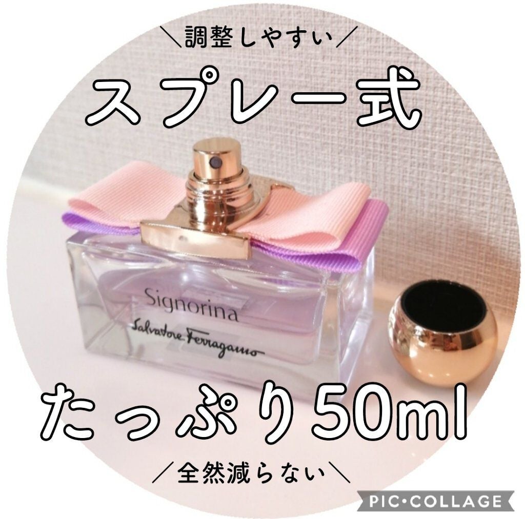 シニョリーナ オーデトワレ/サルヴァトーレ フェラガモ/香水(レディース)を使ったクチコミ(1枚目)