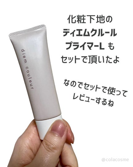 カラーブレンドグローファンデーション/ディエム クルール/クリーム・エマルジョンファンデーションを使ったクチコミ(2枚目)