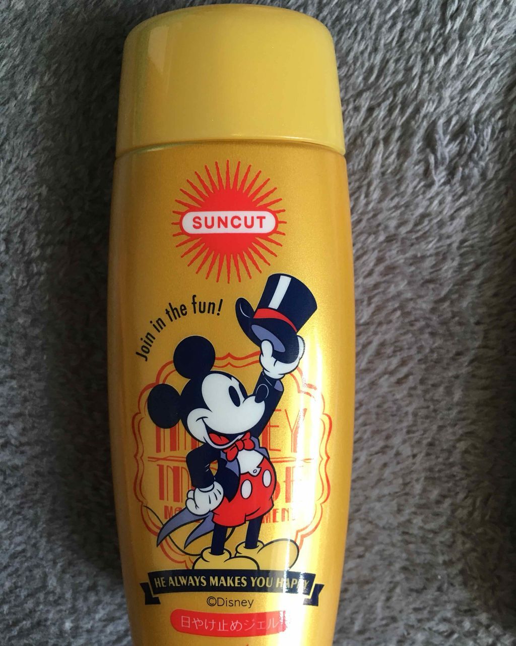 スキンアクア トーンアップUVエッセンス/スキンアクア/日焼け止めクリームを使ったクチコミ（2枚目）