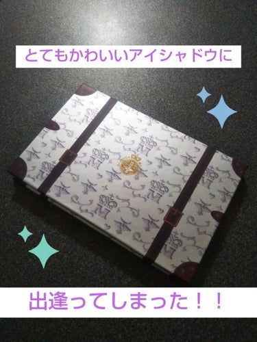 ✳好きなものだけを詰め込んだように
自在に色を楽しみながら
あなただけの大きな瞳へ
限定アイシャドウパレット✳

マジョリカマジョルカのナイストゥミーチュートランク
2500円(税抜き) 6ｇ
·
2パ