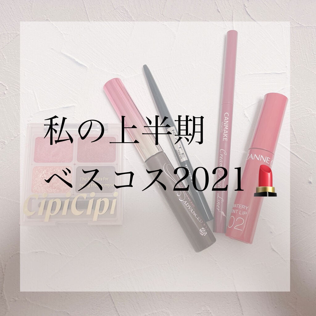 超細芯アイブロウ/CEZANNE/アイブロウペンシルを使ったクチコミ(1枚目)