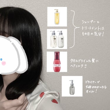 エイトザタラソ バランシングセラム＆スムースリペア 美容液オイル 100ml(ポケモン)/エイトザタラソ/ヘアオイルを使ったクチコミ（2枚目）