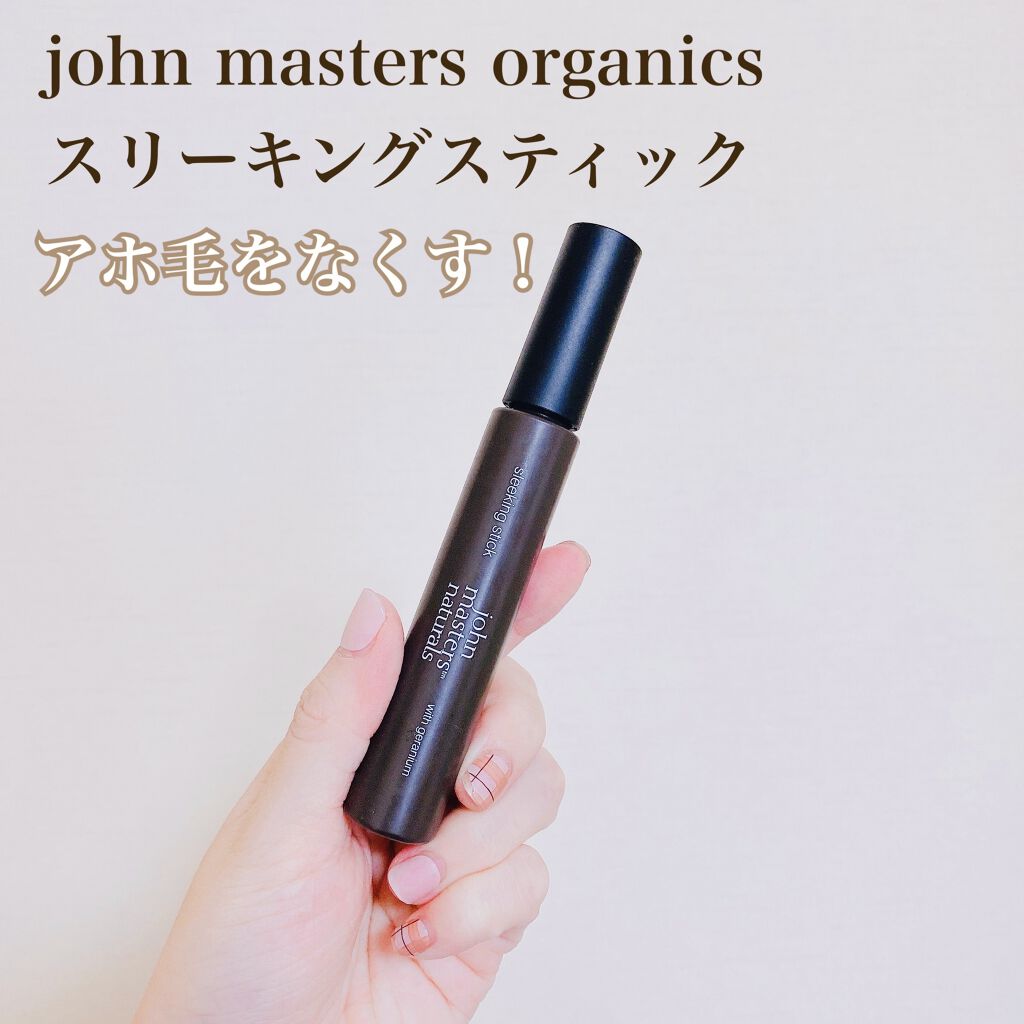 スリーキングスティック/john masters organics/ヘアジェルを使ったクチコミ（1枚目）