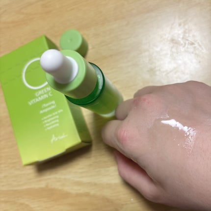 アリウル グリーンビタミンC トーニングセラム(アンプル)/Ariul/美容液を使ったクチコミ(2枚目)