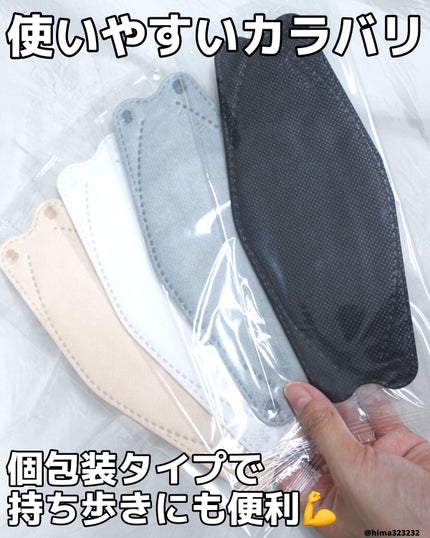 ひまちゃん /垢抜けの参考書 on LIPS 「他の投稿もみてね😚▶︎@hima323232【小顔】〜エルモア..」(3枚目)