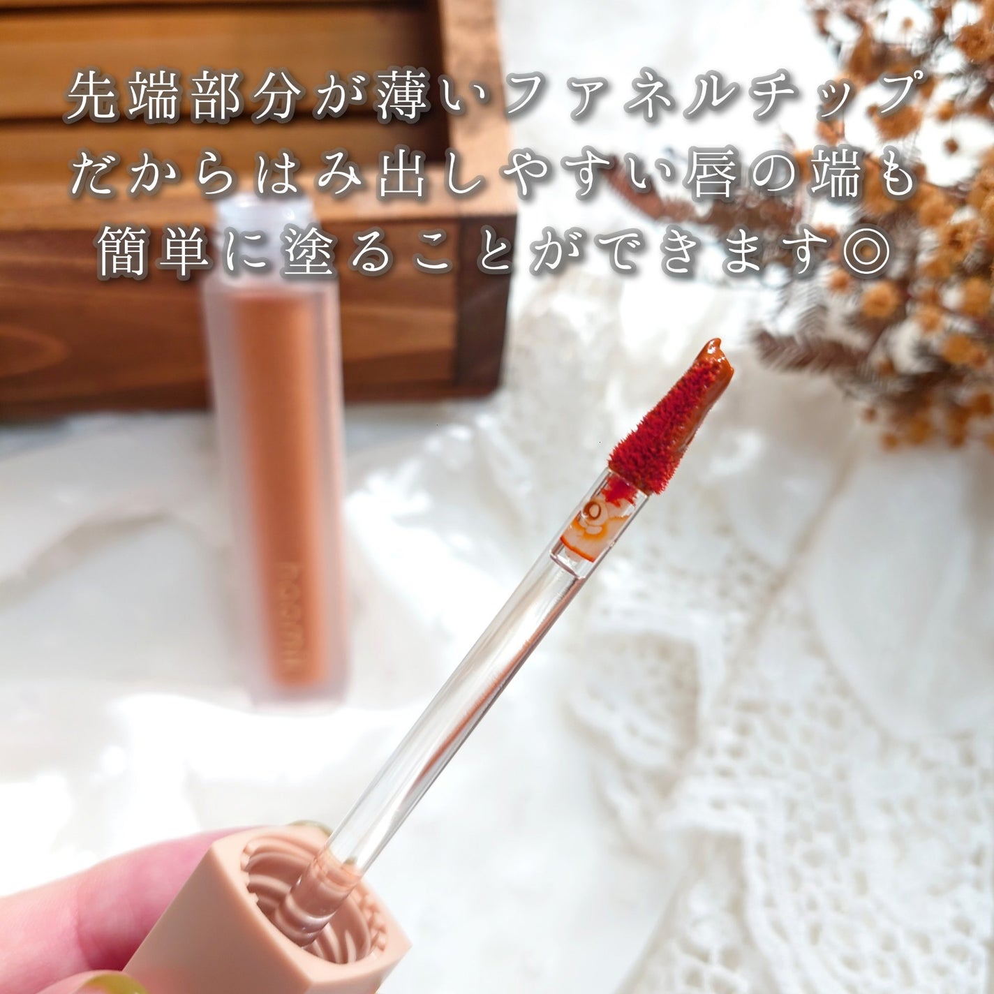 Melty flower lip tint/haomii/口紅を使ったクチコミ(4枚目)