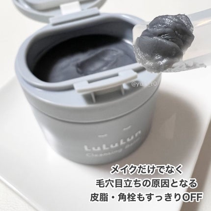 ルルルンクレンジング トーニングバーム CLEAR BLACK/ルルルン/クレンジングバームを使ったクチコミ(3枚目)