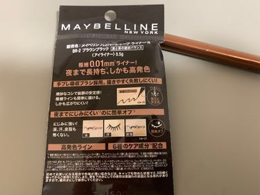 ハイパーシャープ ライナー R/MAYBELLINE NEW YORK/リキッドアイライナーを使ったクチコミ（2枚目）