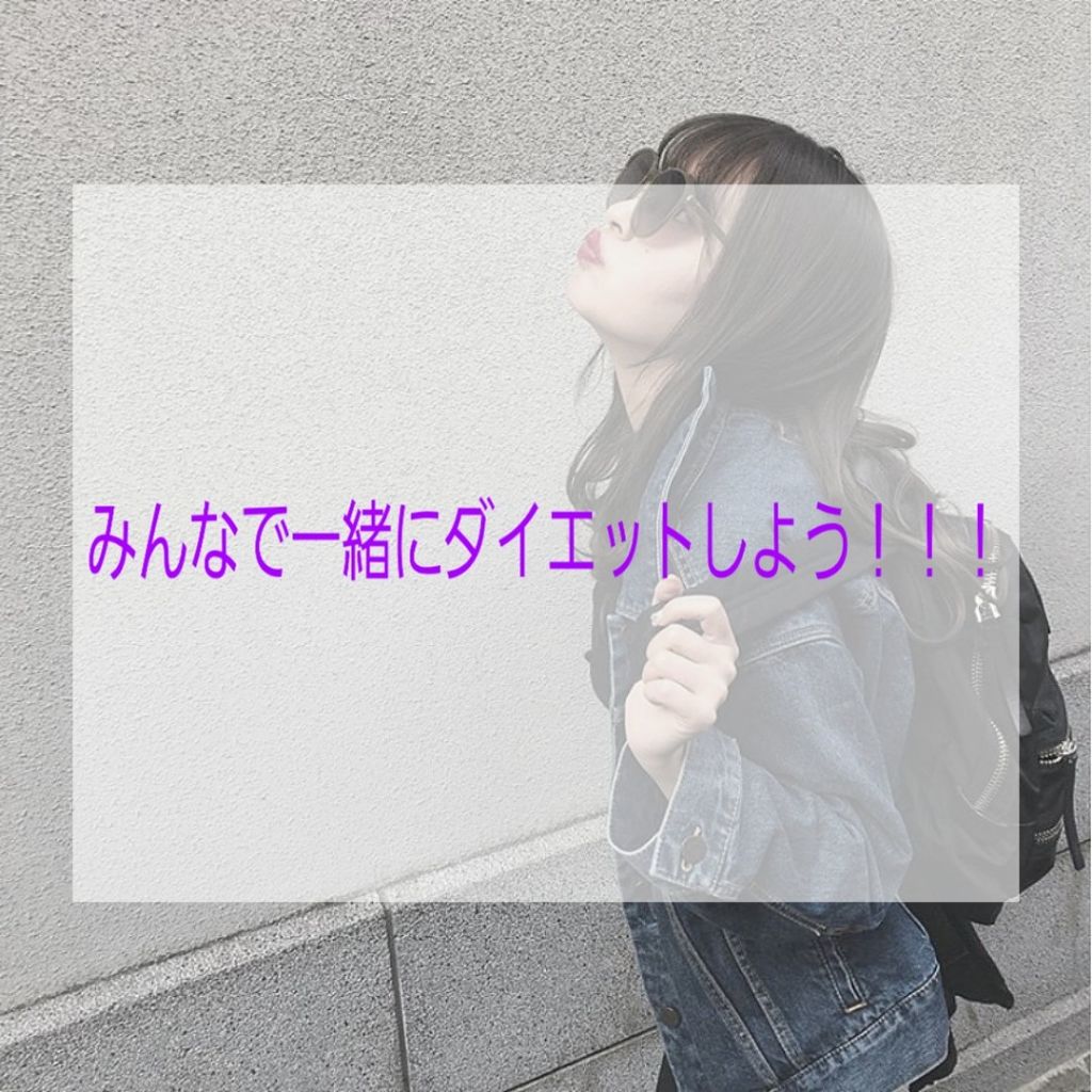 みゆり on LIPS 「皆さんこんにちは(*^^*)初投稿するので今結構緊張してますw..」(1枚目)