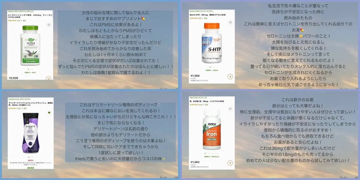 を使ったクチコミ（2枚目）