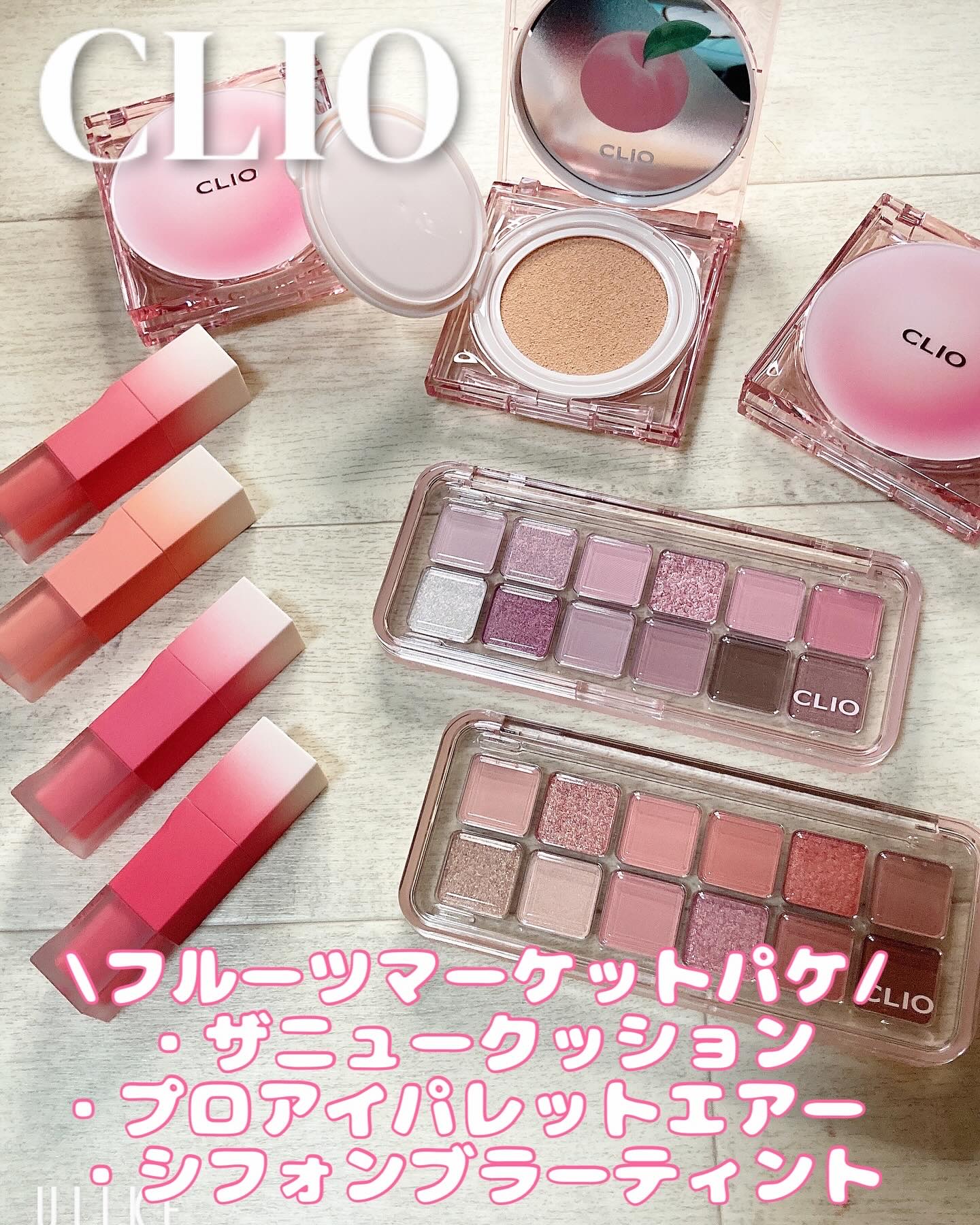 キル カバー ザ ニュー ファンウェア クッション 03 LINEN（フルーツマーケット）/CLIO/クッションファンデーションを使ったクチコミ（1枚目）