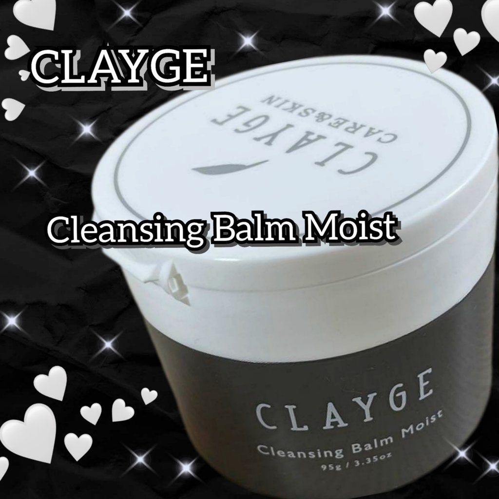 クレンジングバームモイストN/CLAYGE/クレンジングバームを使ったクチコミ(1枚目)