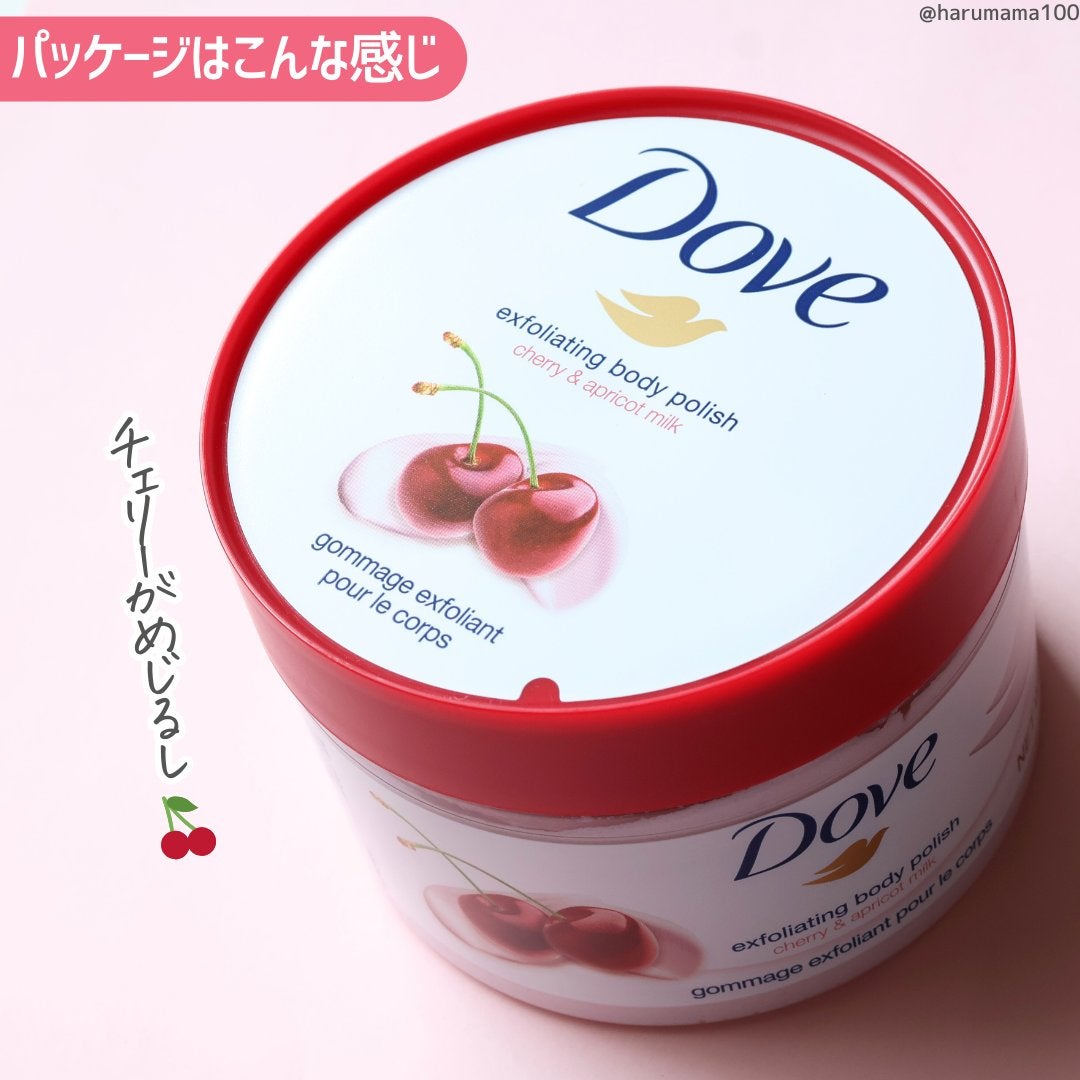 ダヴ ふわとろ クリーミースクラブ チェリー&アプリコットミルク/ダヴ/ボディスクラブを使ったクチコミ(6枚目)