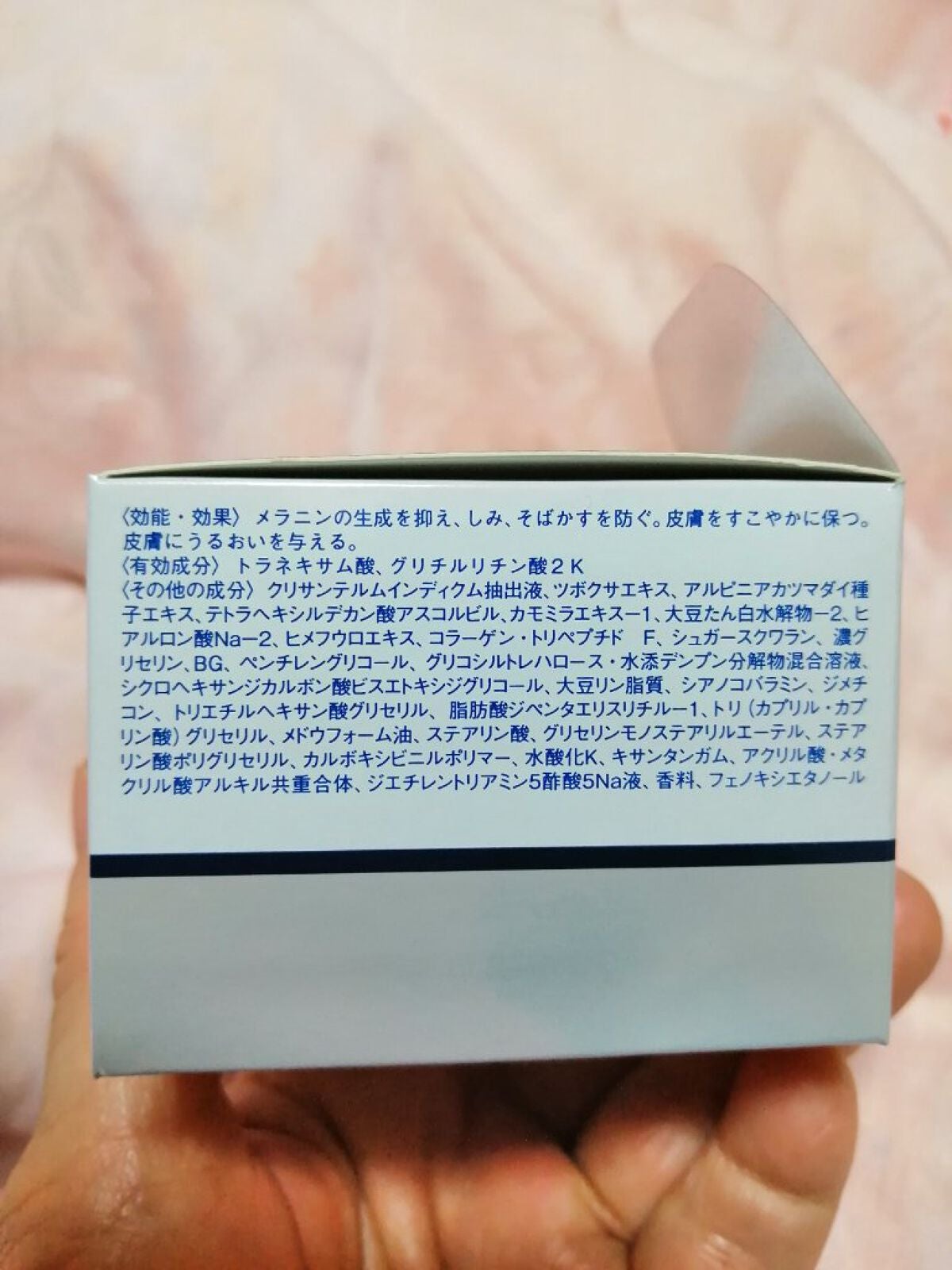 ホワイト 薬用ステムクリーム/リッツ/フェイスクリームを使ったクチコミ(4枚目)