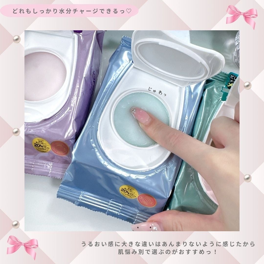 とも on LIPS 「VTから待望のスキンパックが登場🥺🤍🤍肌にひんやり感を与えなが..」(6枚目)