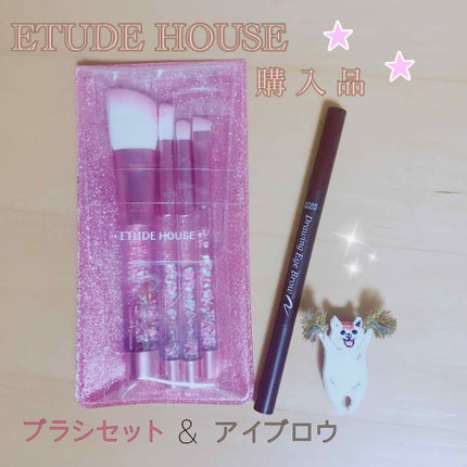 ミニブラシセット/ETUDE/メイクブラシを使ったクチコミ(1枚目)